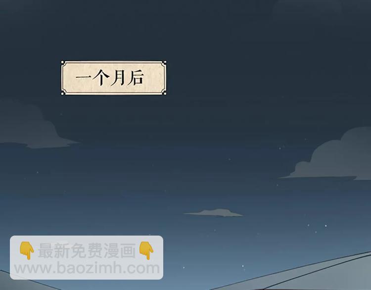 第59话 争削敌首！佑我山河！(1/2)-第91话