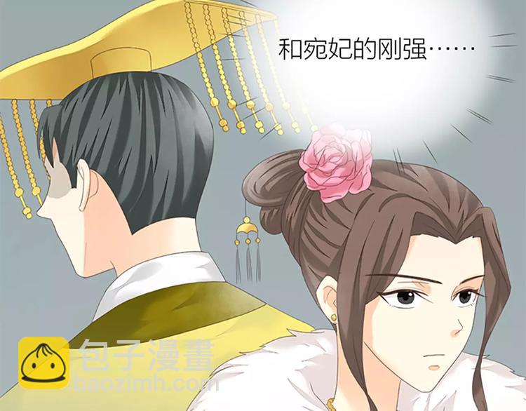 第59话 争削敌首！佑我山河！(1/2)-第91话