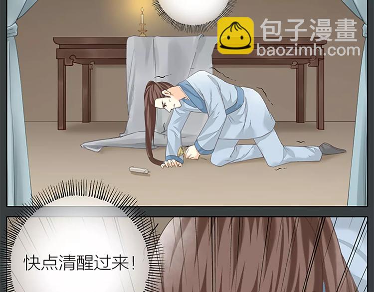 第61话 活着去见你爱的人！(1/2)-第93话