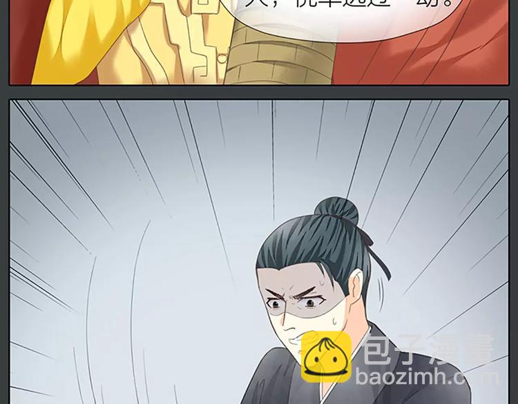 第61话 活着去见你爱的人！(1/2)-第93话