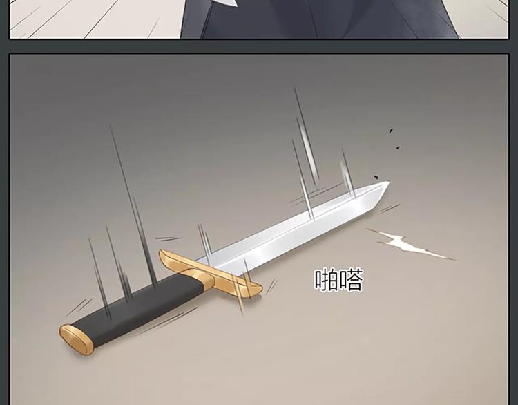 第61话 活着去见你爱的人！(1/2)-第93话