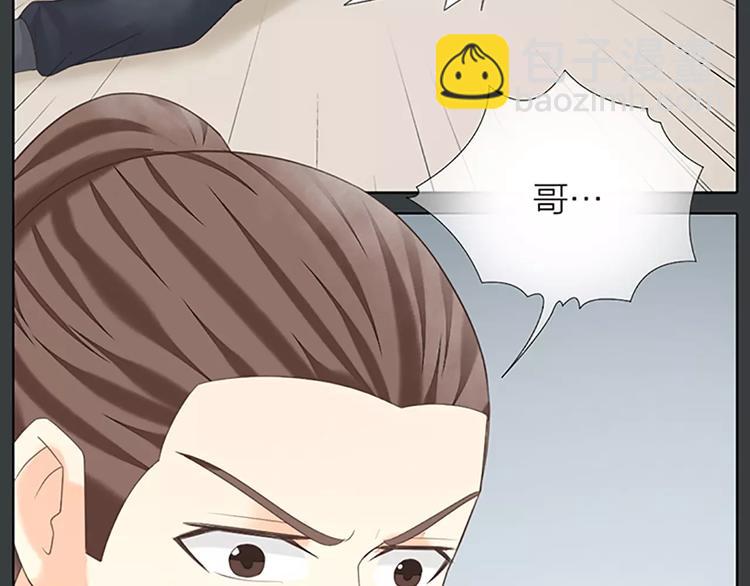 第61话 活着去见你爱的人！(1/2)-第93话
