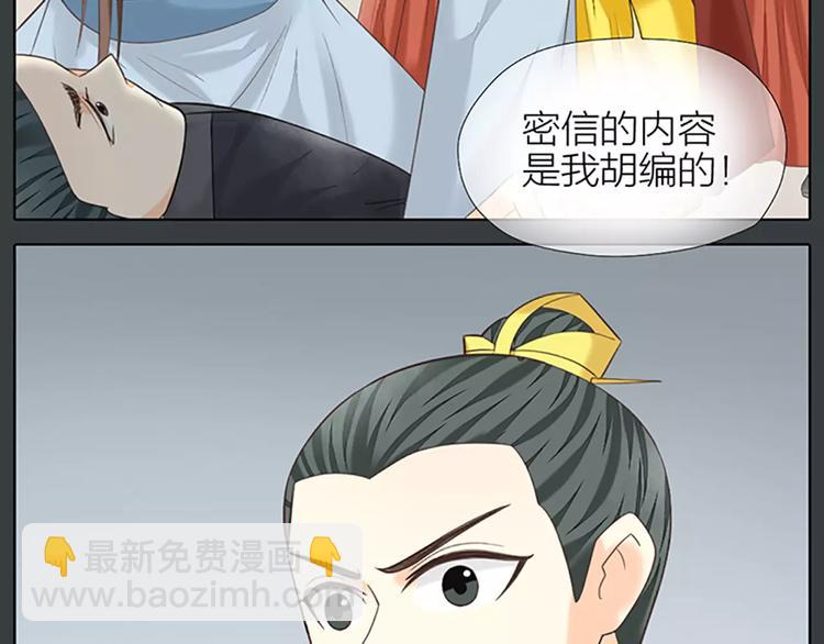 第61话 活着去见你爱的人！(1/2)-第93话