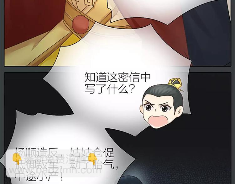 第61话 活着去见你爱的人！(1/2)-第93话