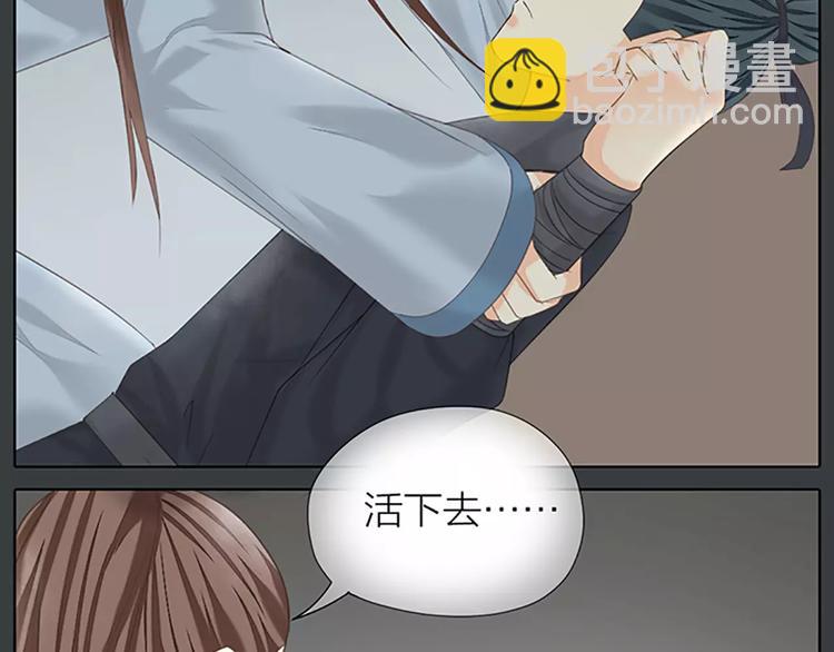 第61话 活着去见你爱的人！(1/2)-第93话