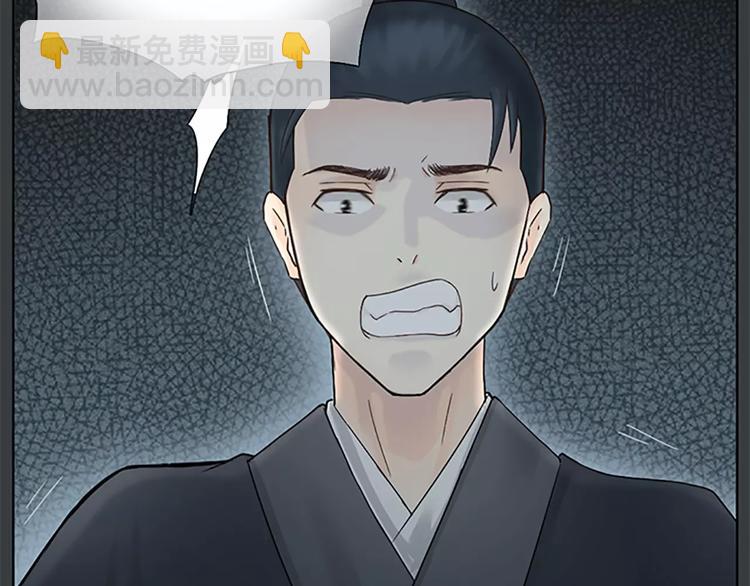 第61话 活着去见你爱的人！(1/2)-第93话