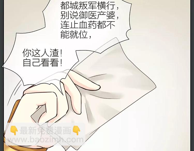第61话 活着去见你爱的人！(1/2)-第93话