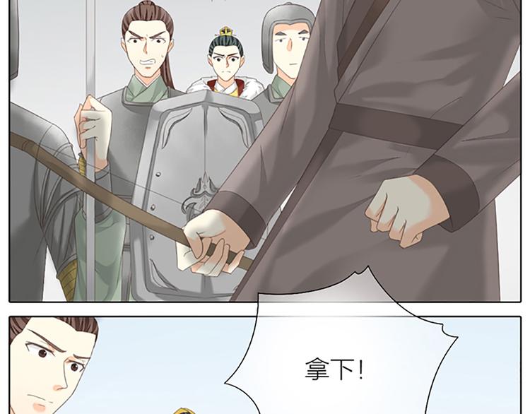第63话 错误的开始没有好结果(1/2)-第95话
