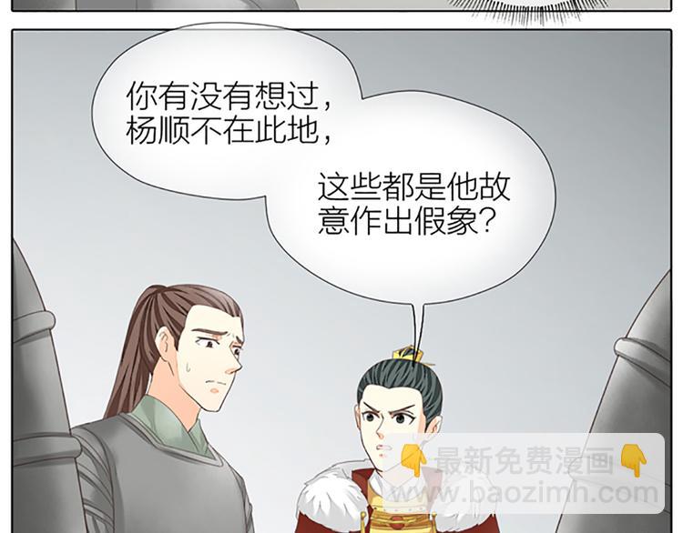 第63话 错误的开始没有好结果(1/2)-第95话