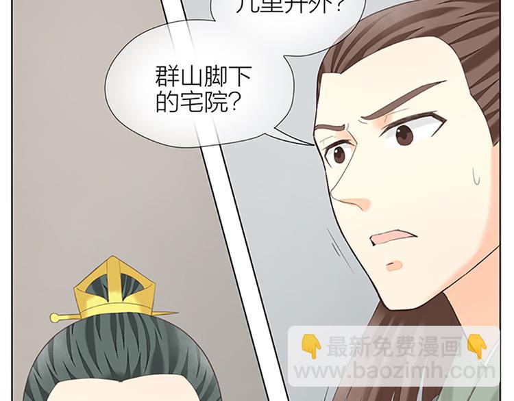 第63话 错误的开始没有好结果(1/2)-第95话