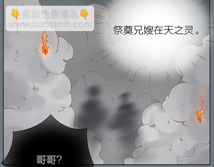 第63话 错误的开始没有好结果(1/2)-第95话