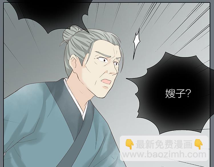 第63话 错误的开始没有好结果(1/2)-第95话