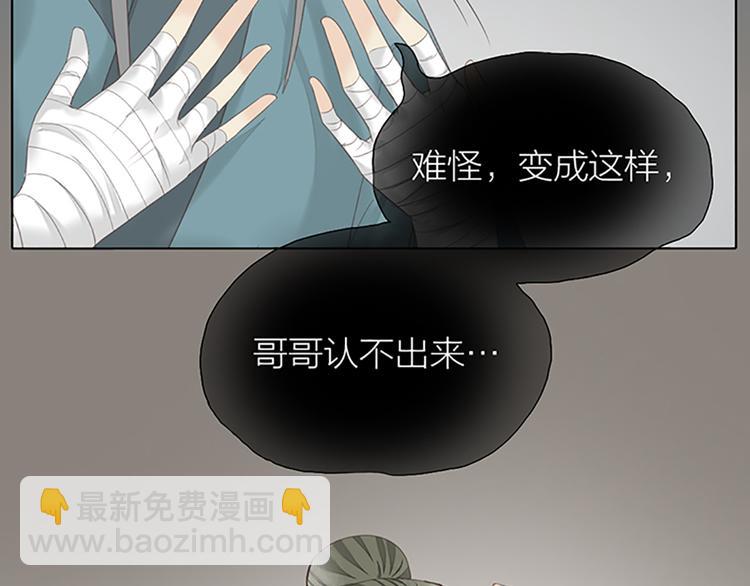 第63话 错误的开始没有好结果(1/2)-第95话