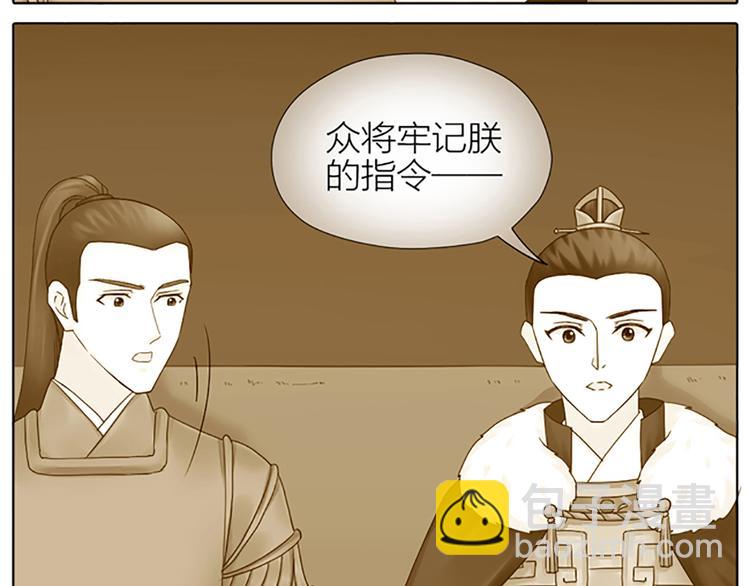 第63话 错误的开始没有好结果(1/2)-第95话