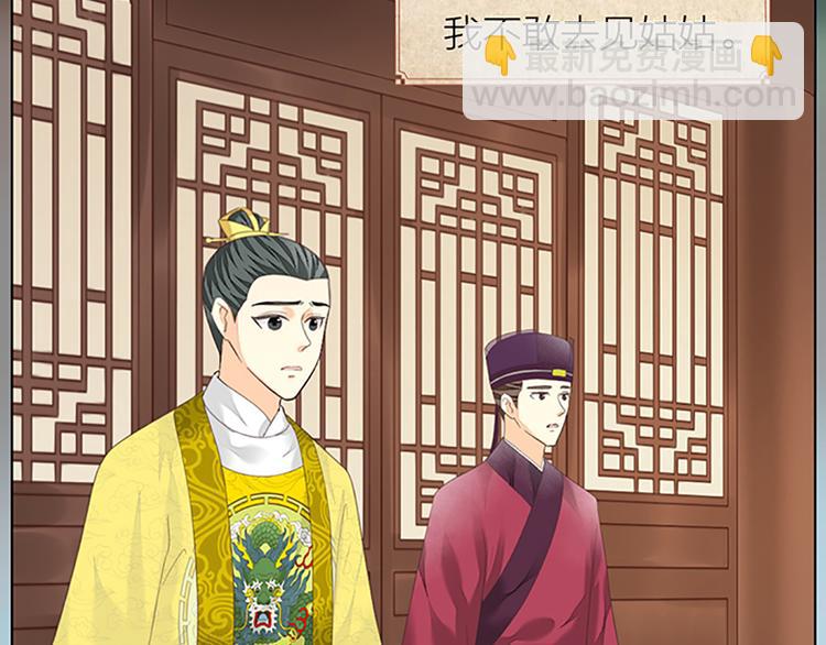 第65话 以后，你是怀若谷了。(1/2)-第97话