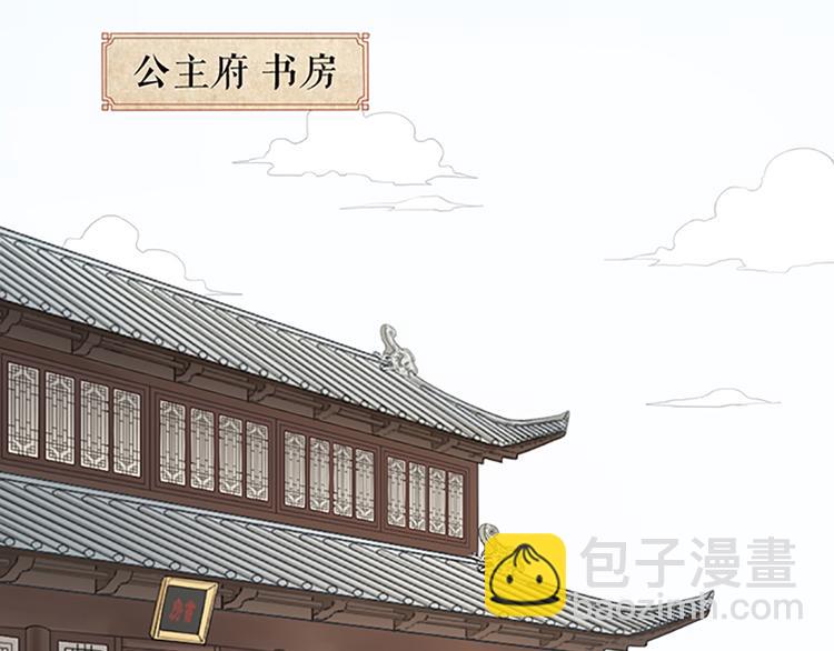 第65话 以后，你是怀若谷了。(1/2)-第97话