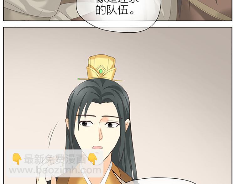 第65话 以后，你是怀若谷了。(1/2)-第97话