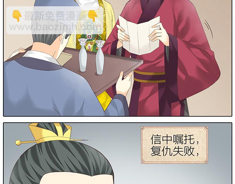 第65话 以后，你是怀若谷了。(1/2)-第97话