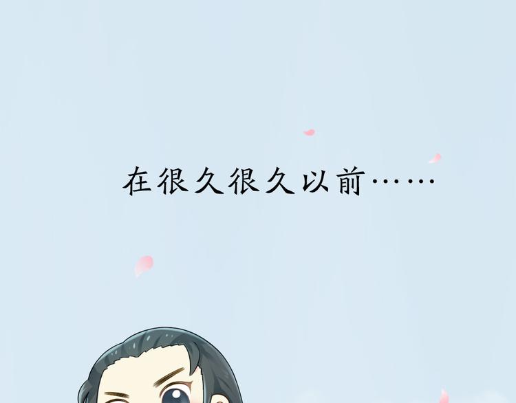 第三季 序章(1/2)-第99话