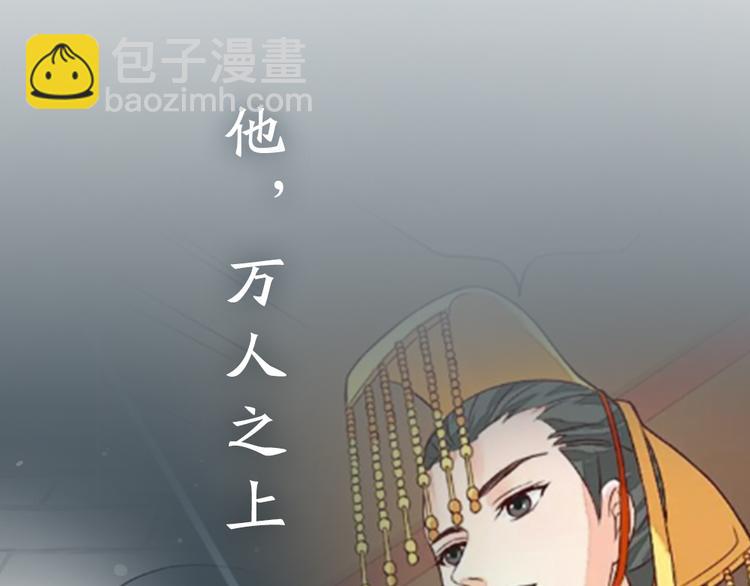 第三季 序章(1/2)-第99话