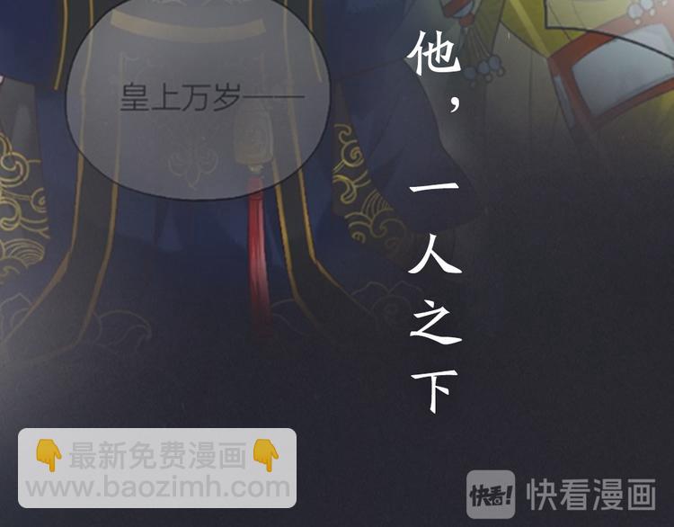 第三季 序章(1/2)-第99话