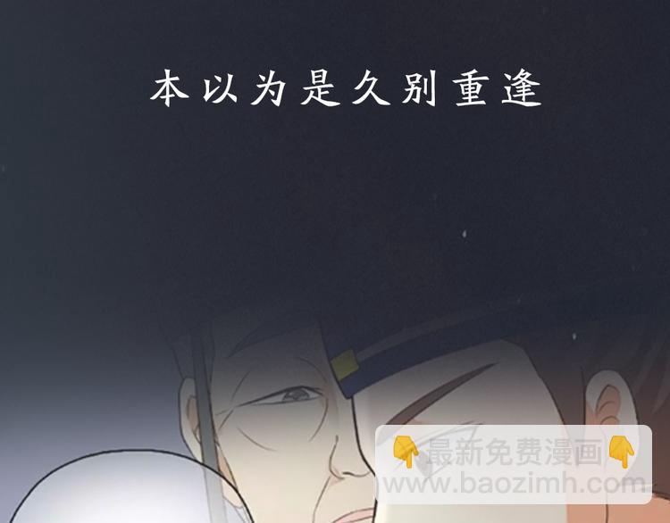 第三季 序章(1/2)-第99话