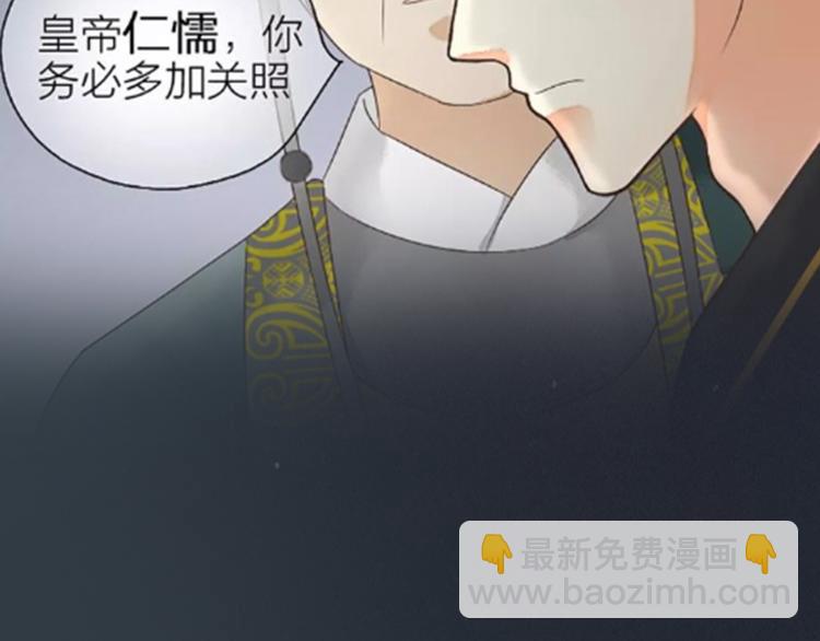 第三季 序章(1/2)-第99话