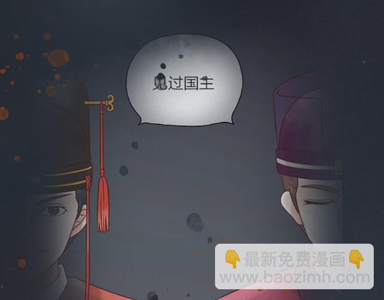 第三季 序章(1/2)-第99话