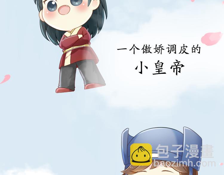 第三季 序章(1/2)-第99话
