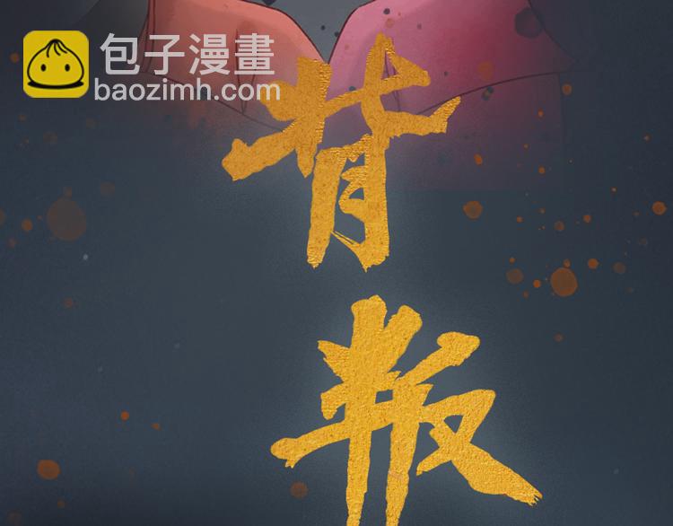 第三季 序章(1/2)-第99话