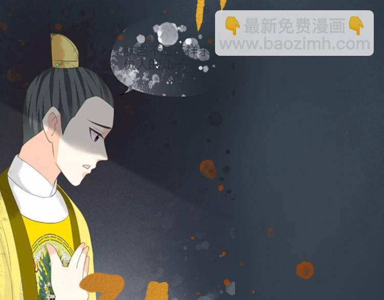 第三季 序章(1/2)-第99话