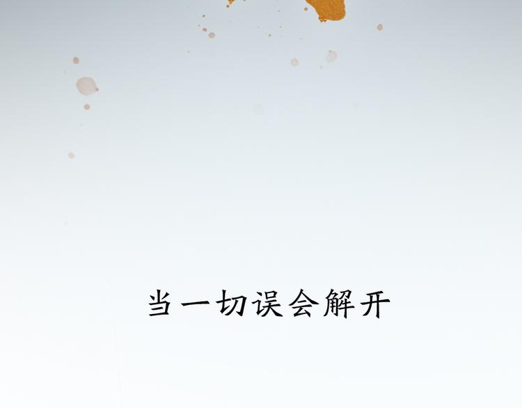 第三季 序章(1/2)-第99话