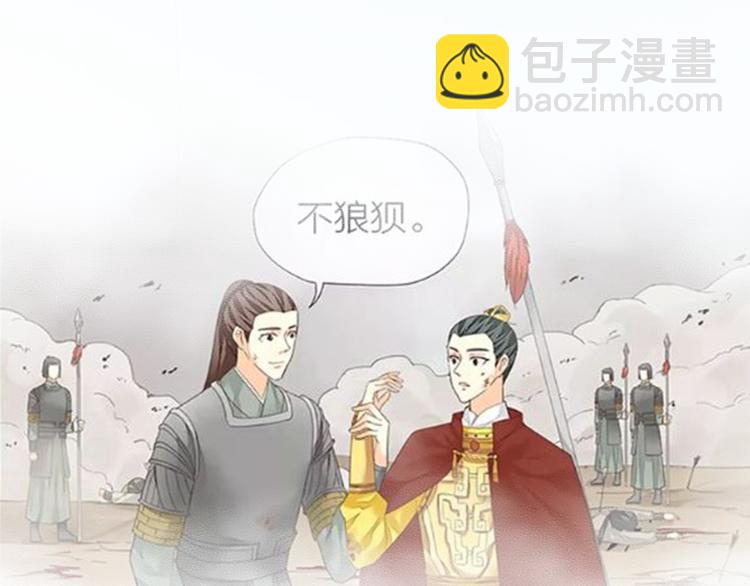 第三季 序章(1/2)-第99话