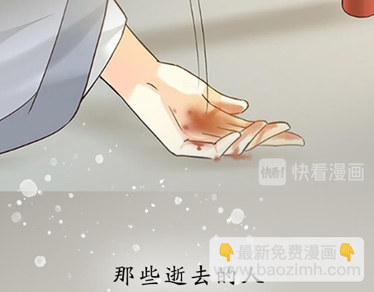 第三季 序章(1/2)-第99话