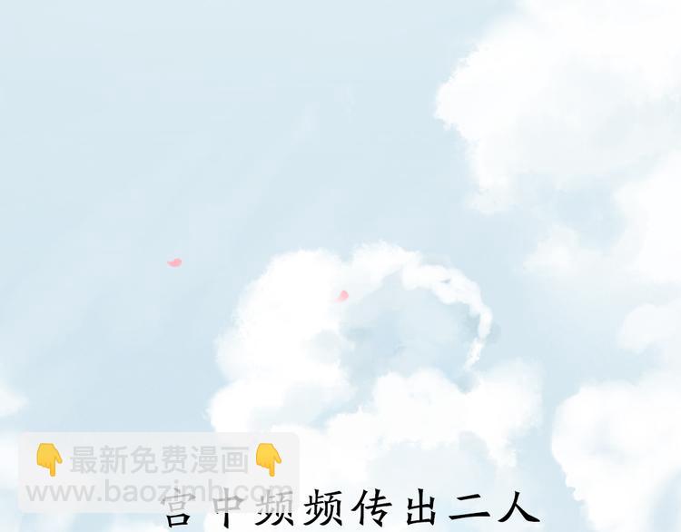 第三季 序章(1/2)-第99话