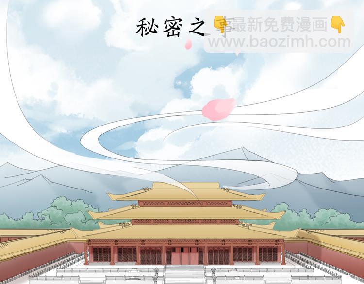 第三季 序章(1/2)-第99话