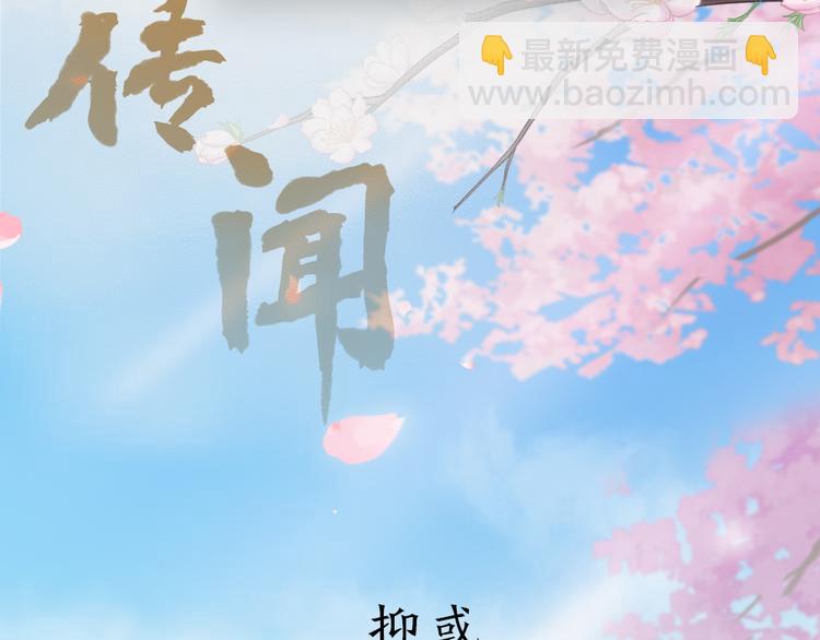 第三季 序章(1/2)-第99话