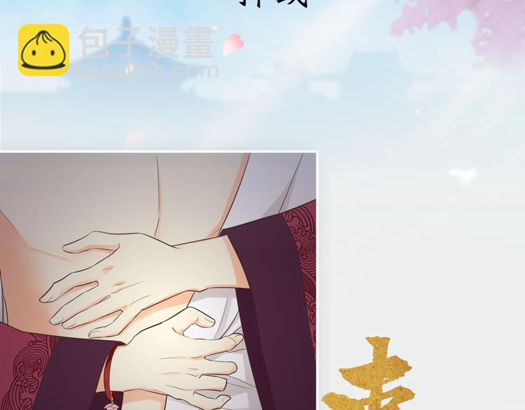 第三季 序章(1/2)-第99话