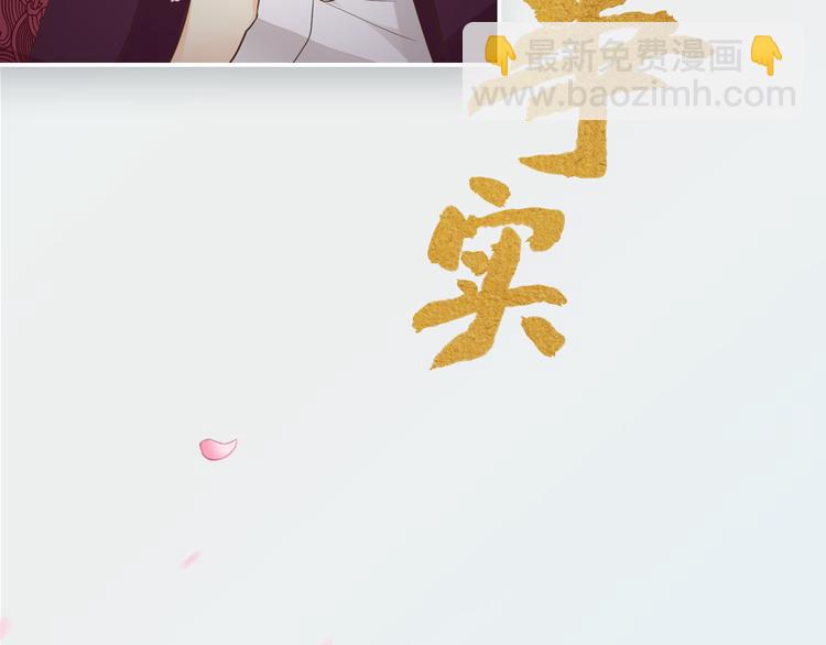 第三季 序章(1/2)-第99话