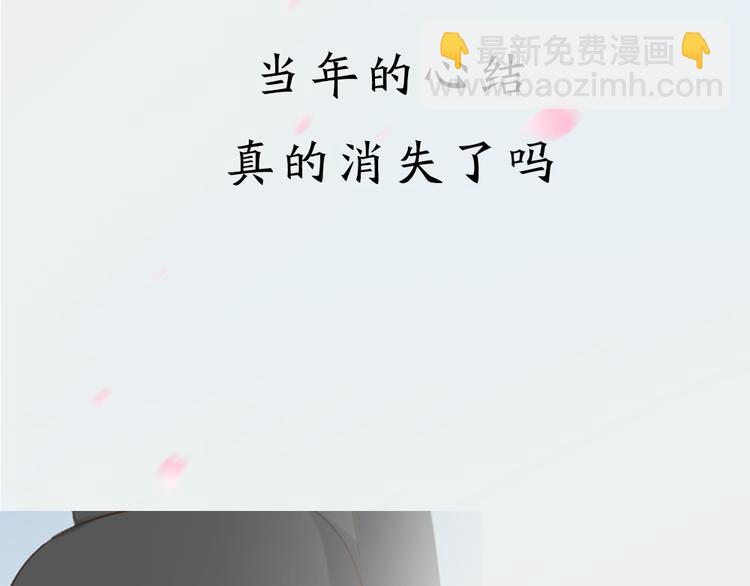第三季 序章(1/2)-第99话