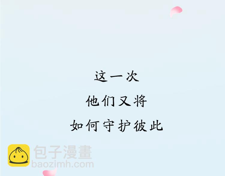 第三季 序章(1/2)-第99话