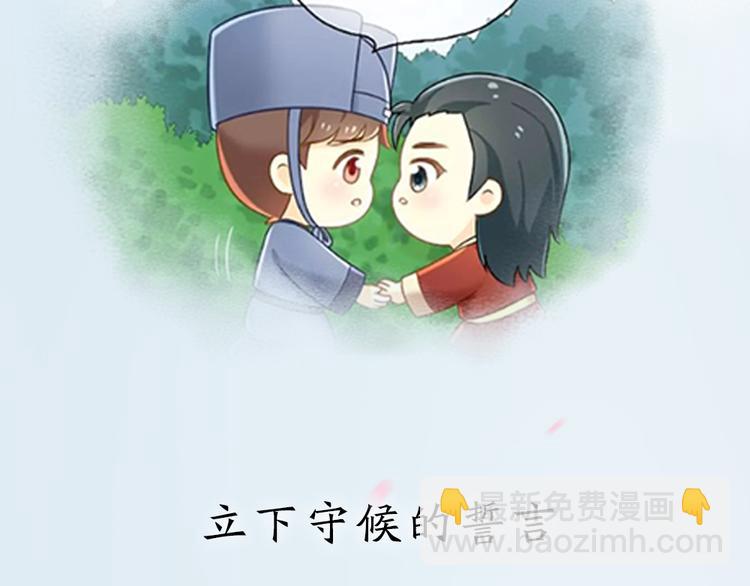 第三季 序章(1/2)-第99话
