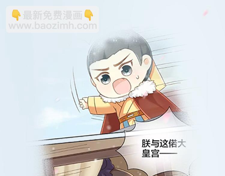 第三季 序章(1/2)-第99话