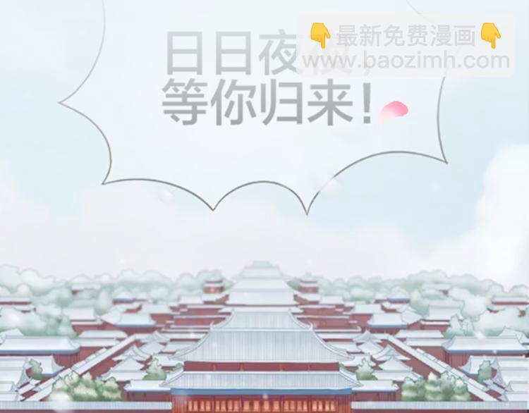 第三季 序章(1/2)-第99话