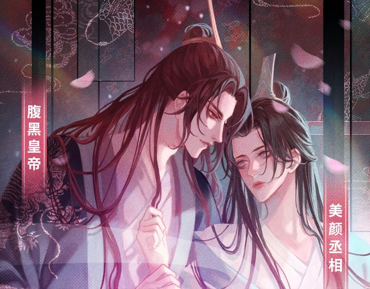 福利序章-第1话