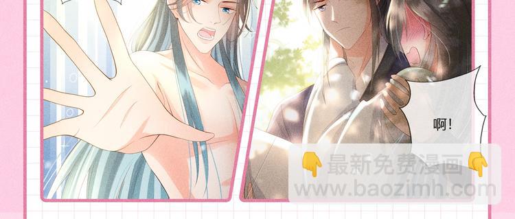 福利序章-第1话