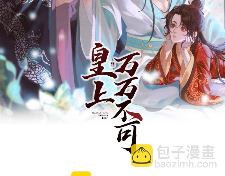 第9话 压岁钱(1/2)-第11话
