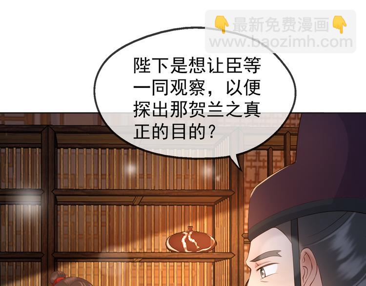 第9话 压岁钱(1/2)-第11话