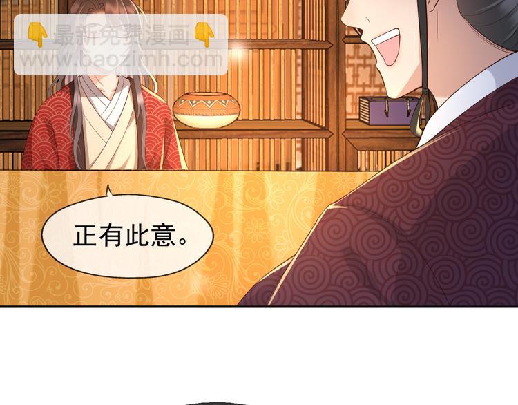第9话 压岁钱(1/2)-第11话