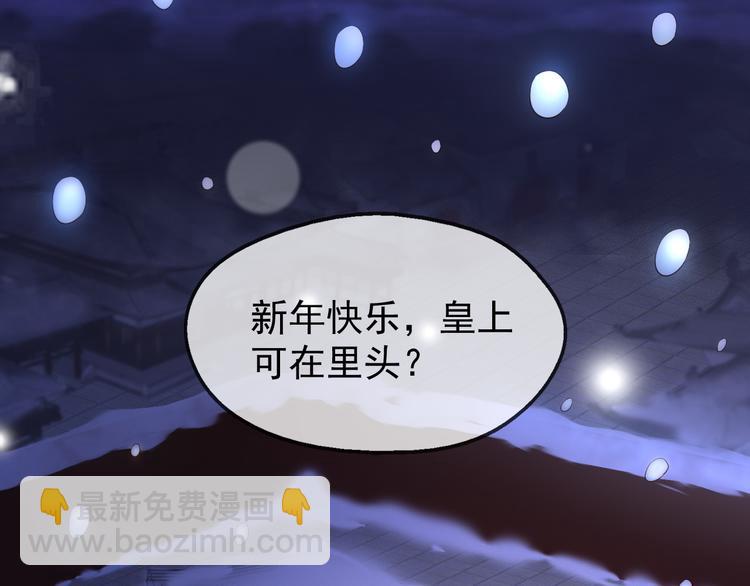 第9话 压岁钱(1/2)-第11话